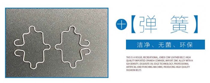 工藝品彈簧研發(fā)生產(chǎn)
